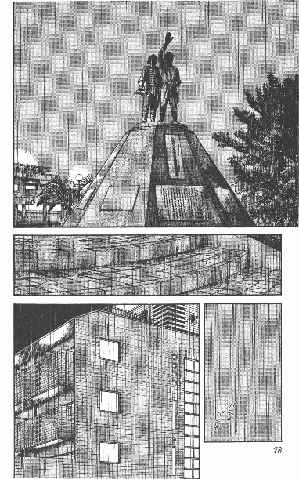 第74页