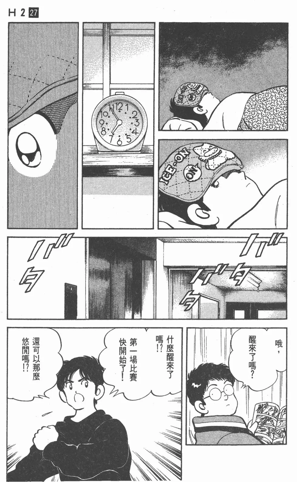第75页
