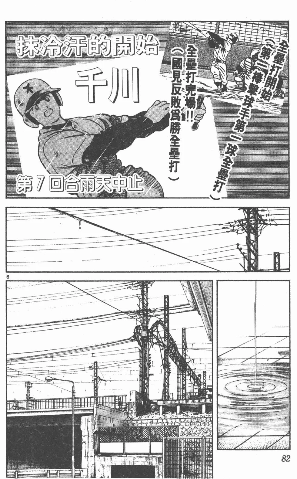 第78页