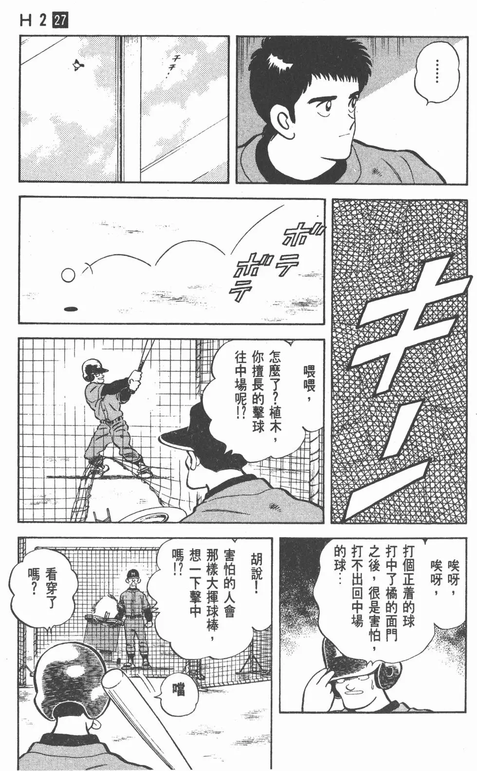 第83页