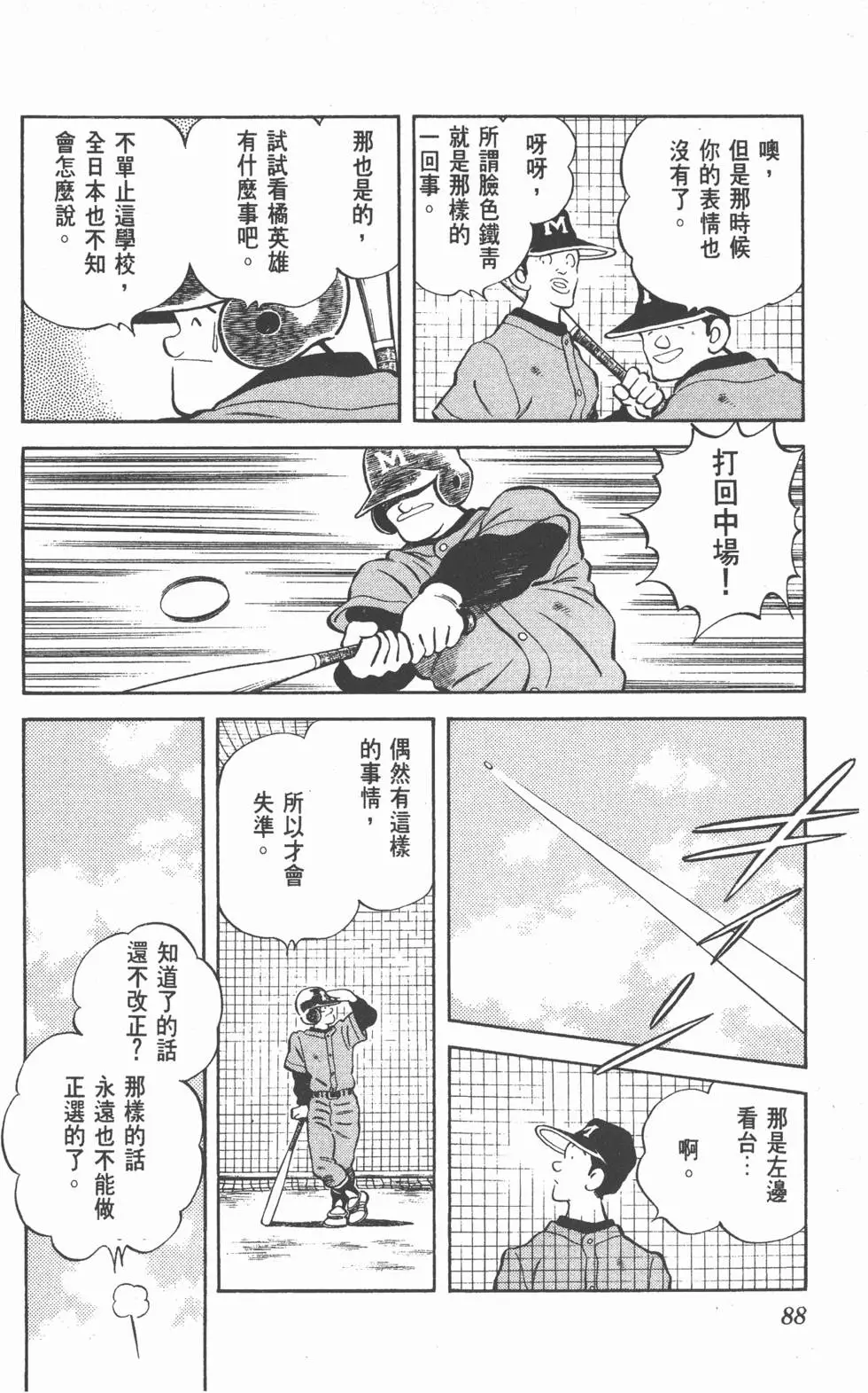第84页