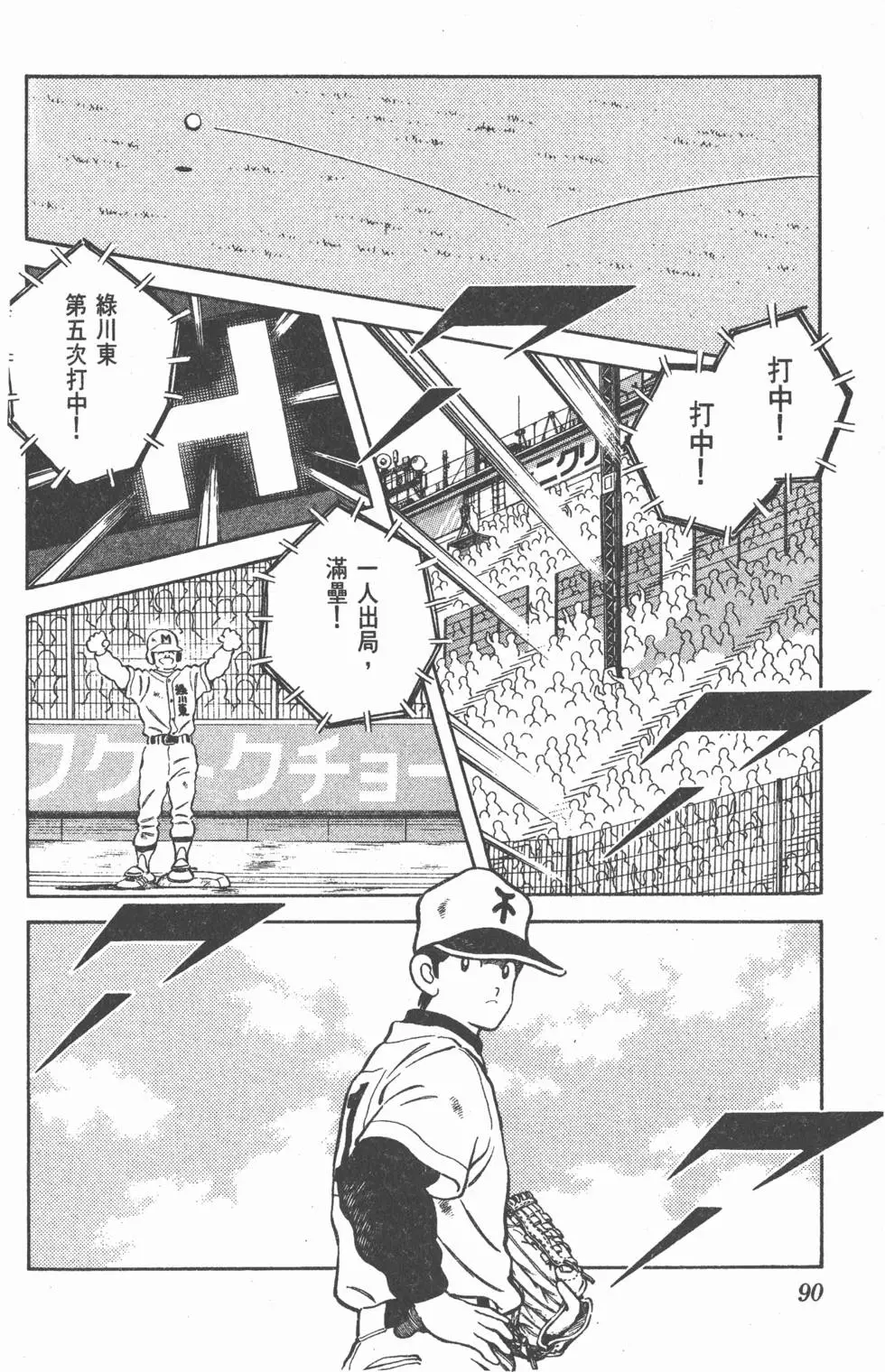 第86页