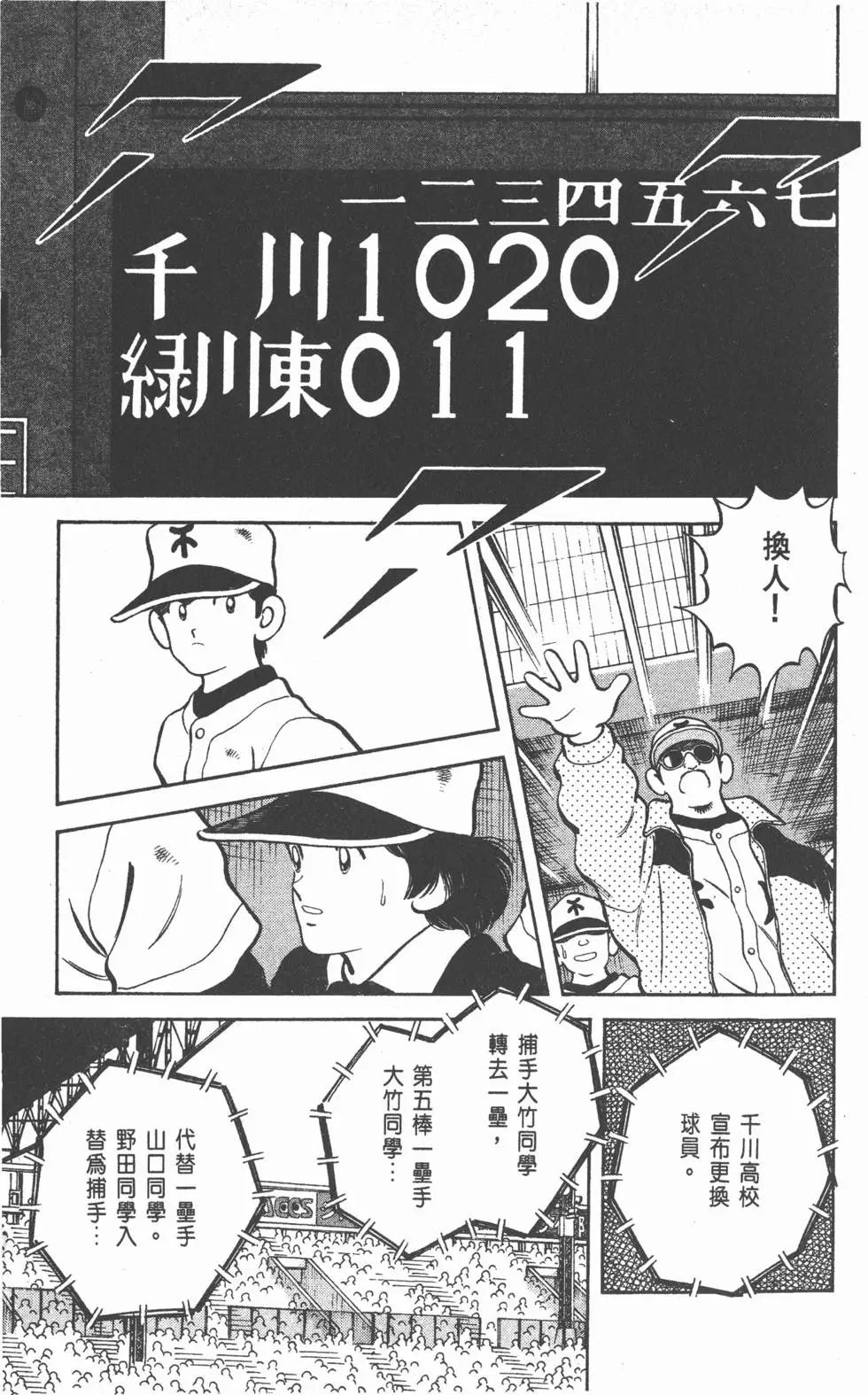 第87页