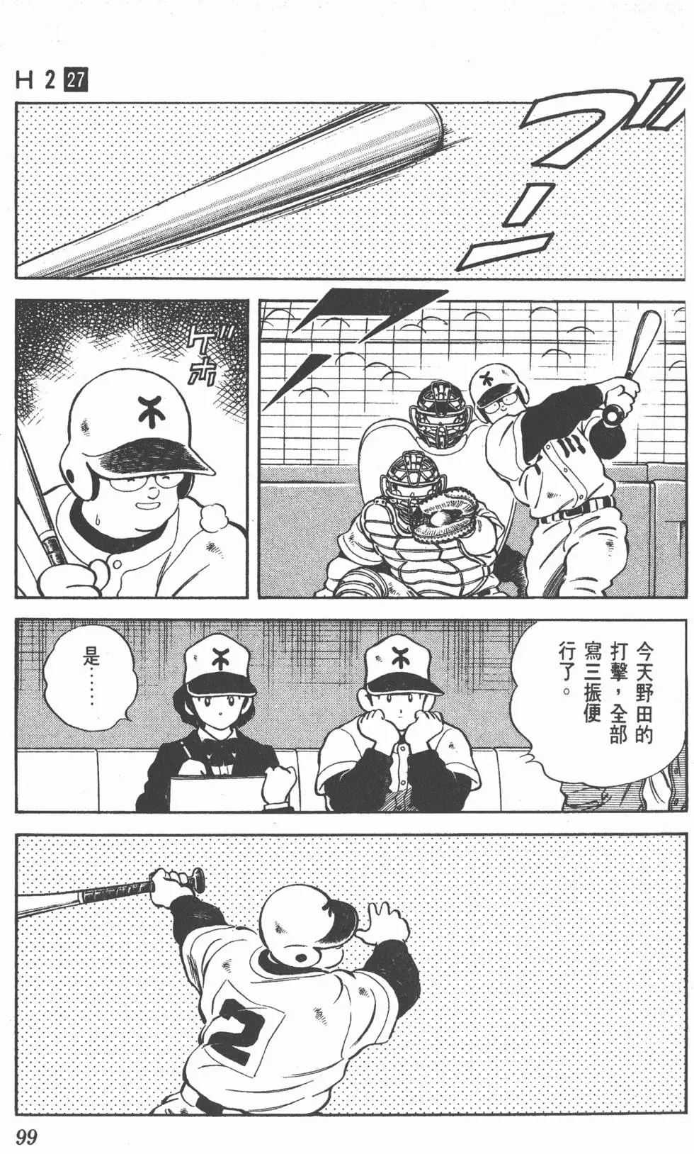 第95页