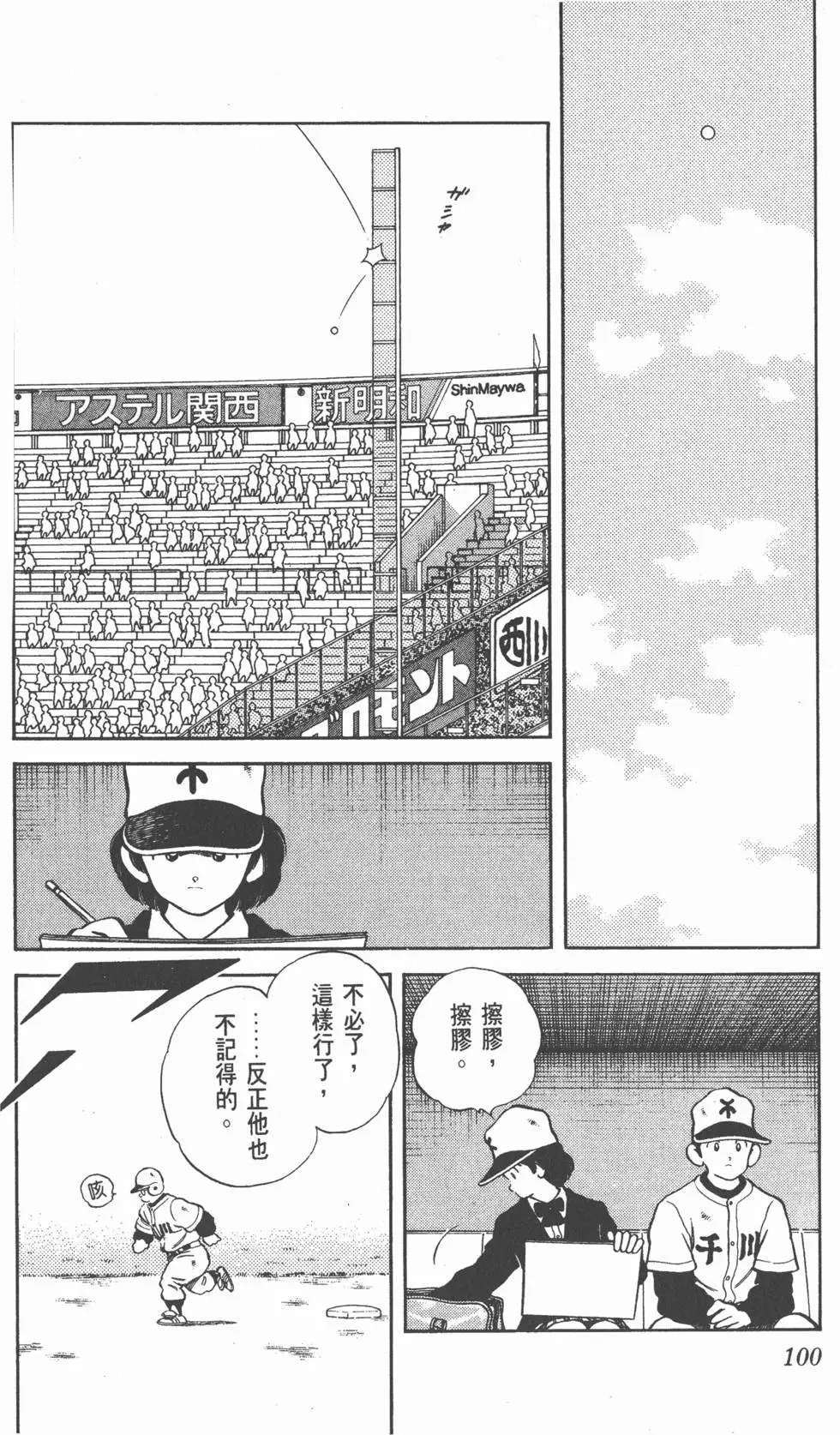 第96页