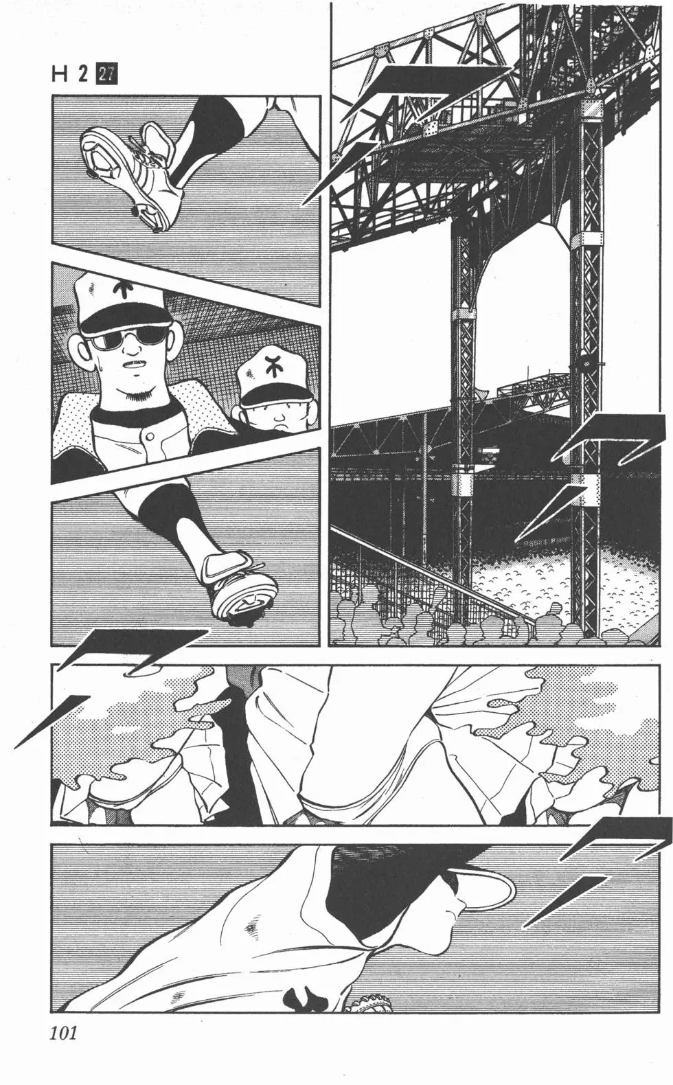 第97页