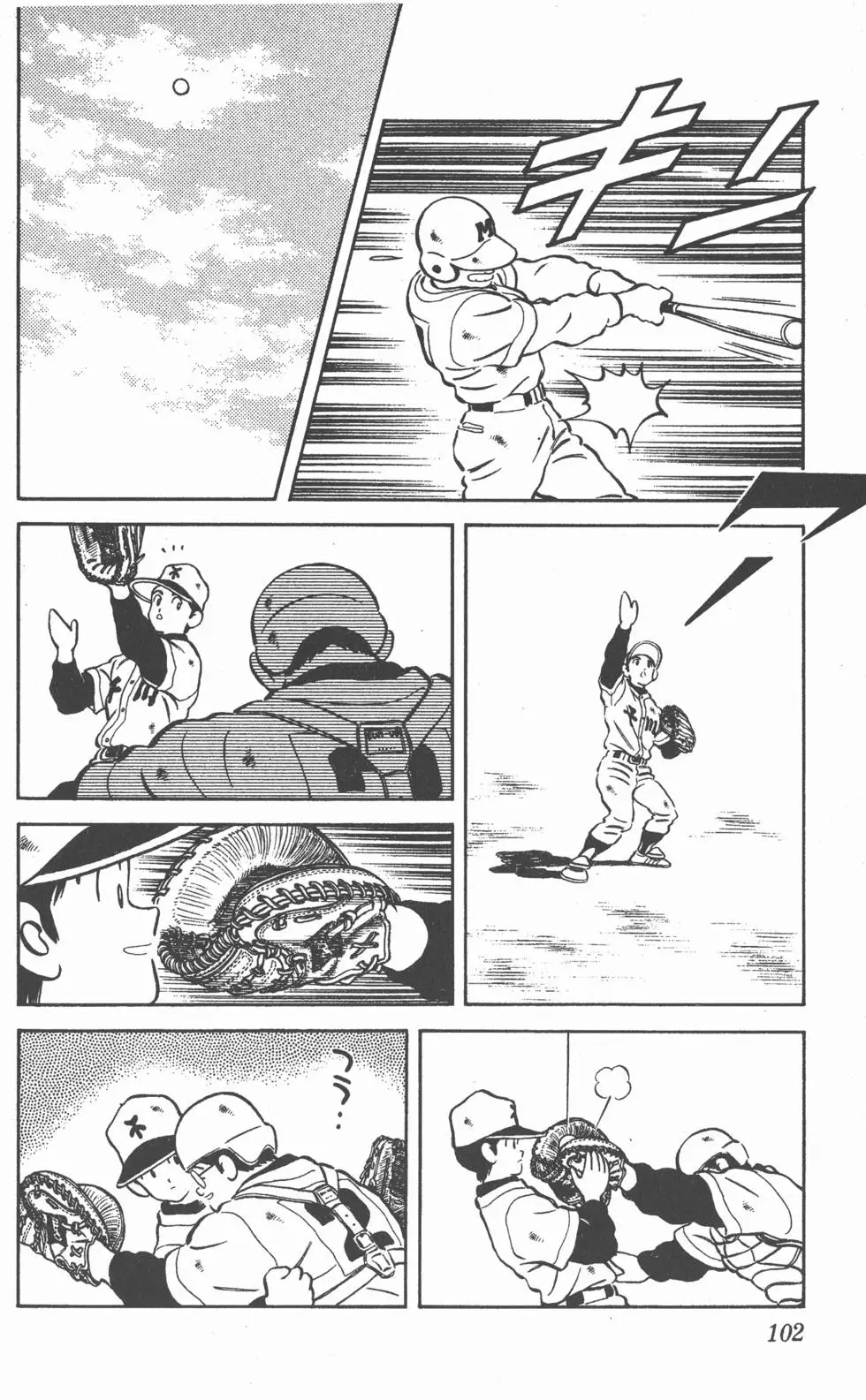 第98页