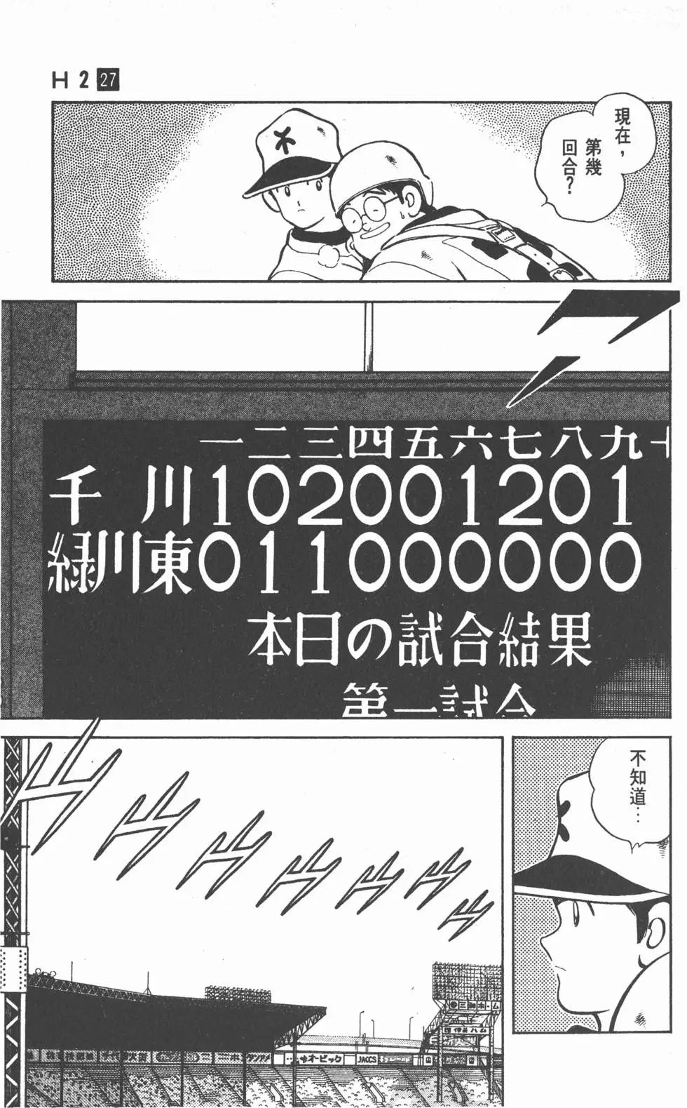 第99页