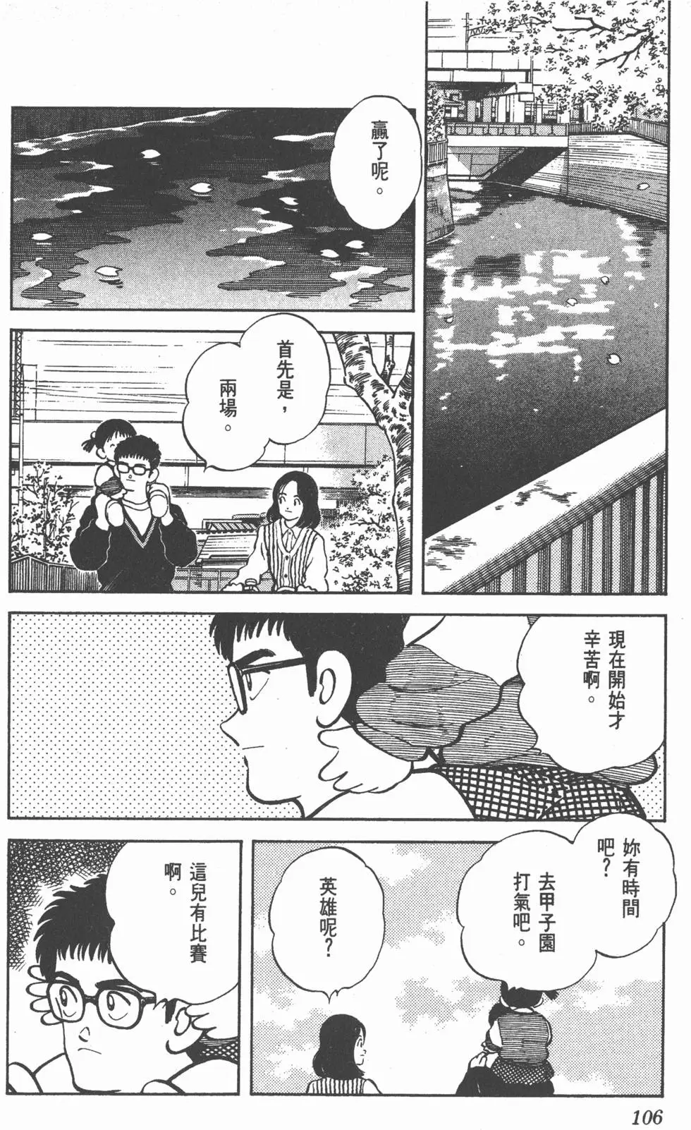 第102页