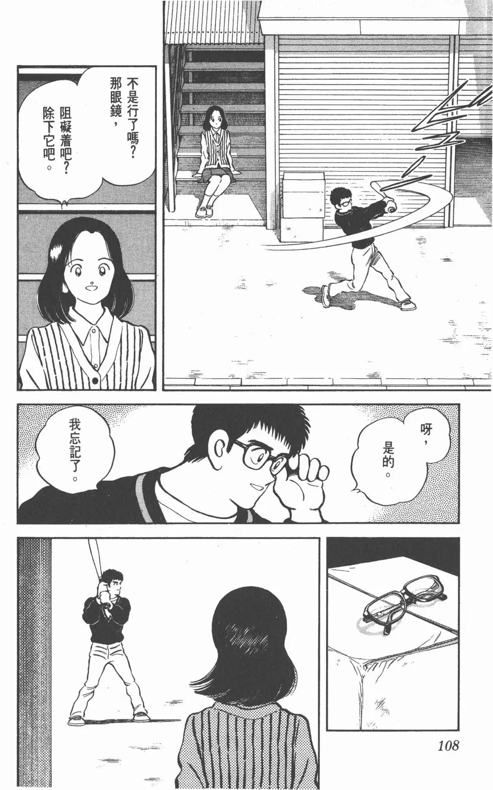 第104页