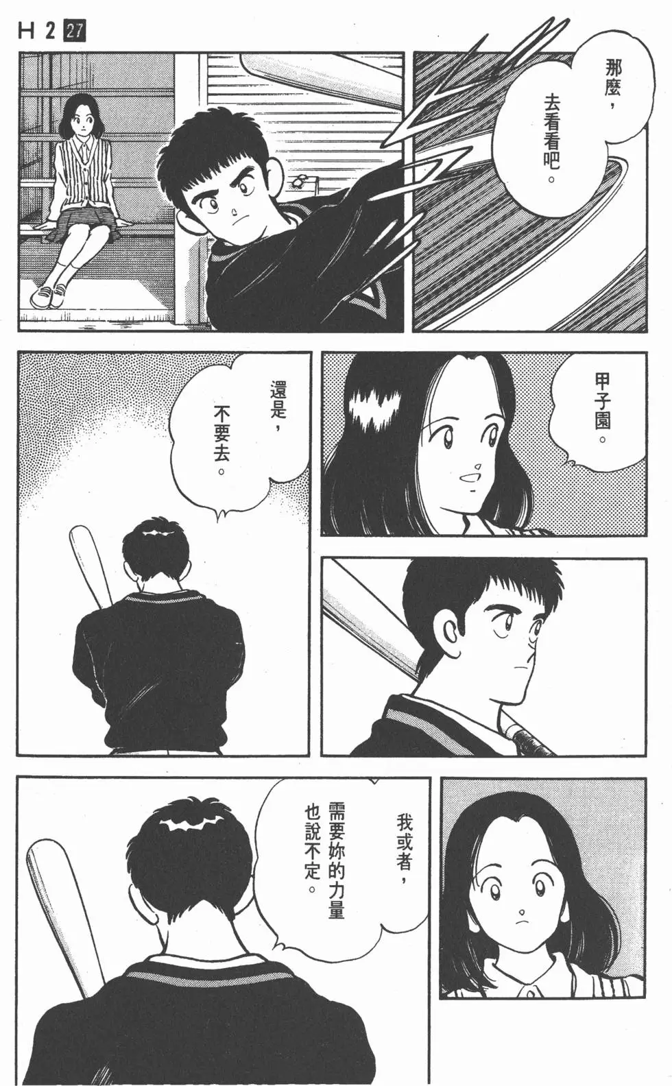 第105页