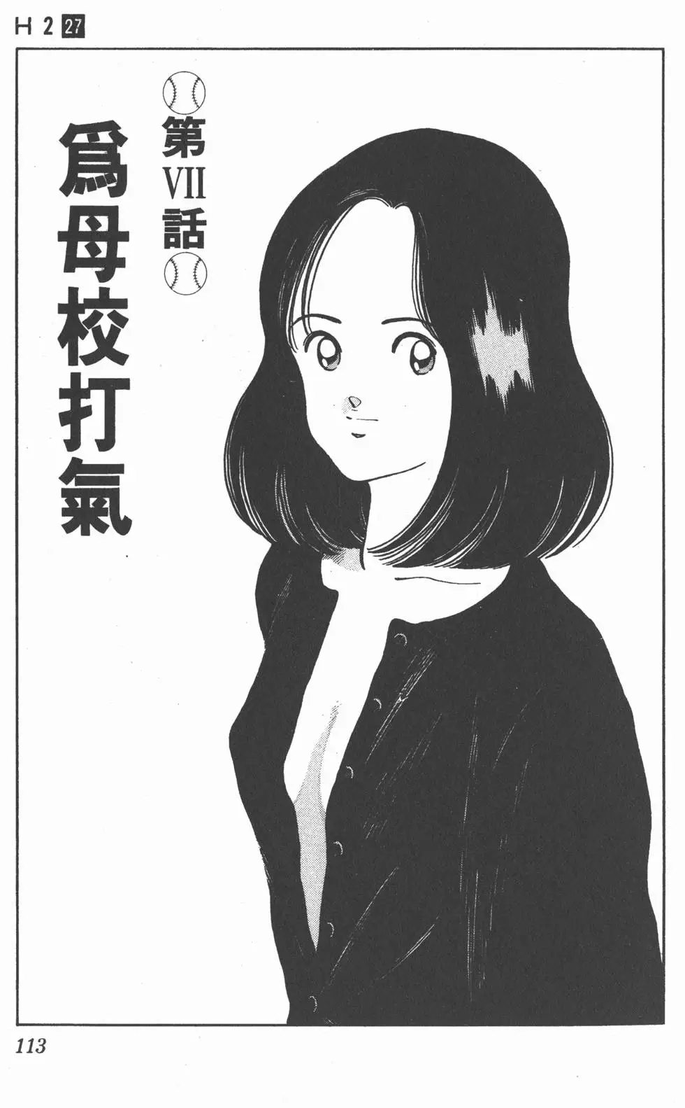 第109页