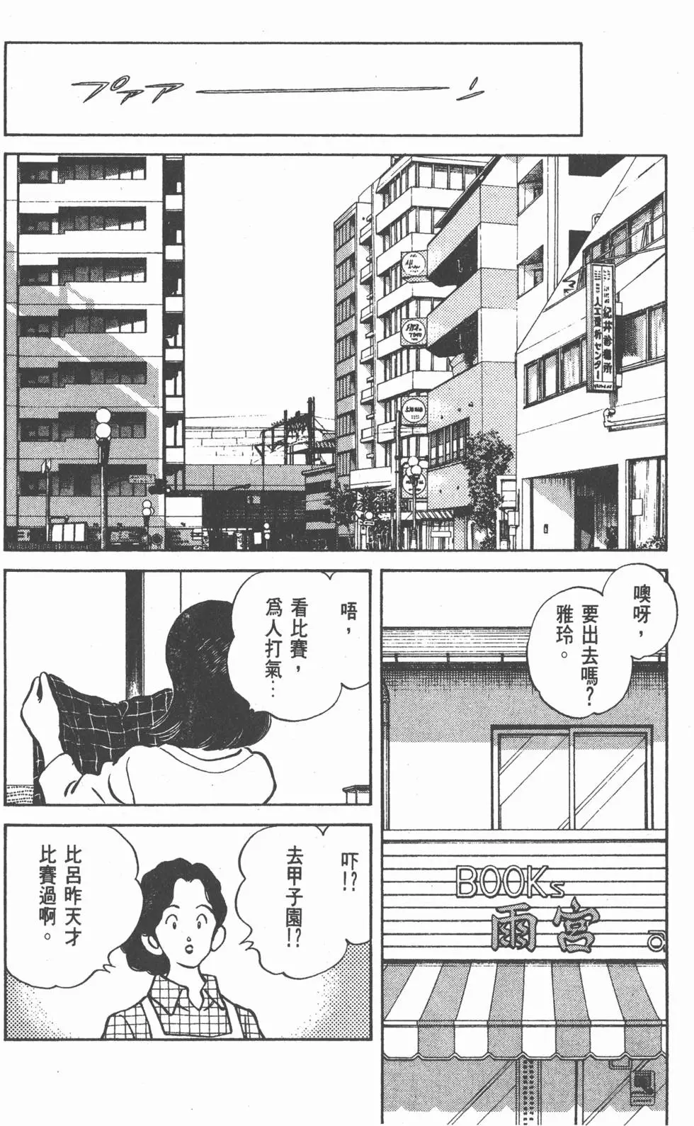 第110页