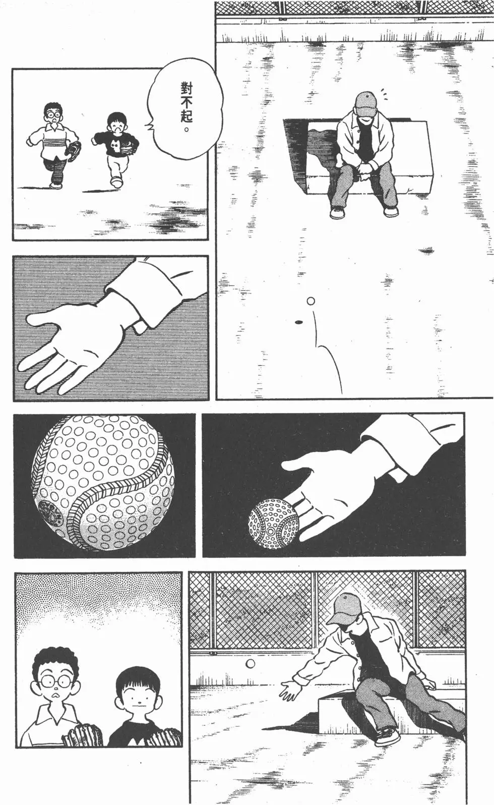 第114页