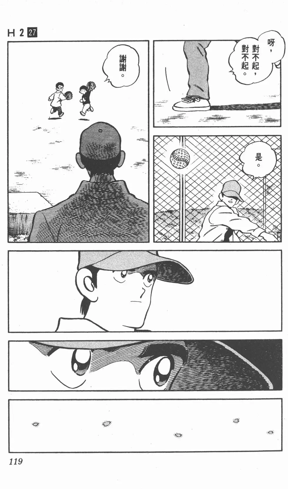 第115页