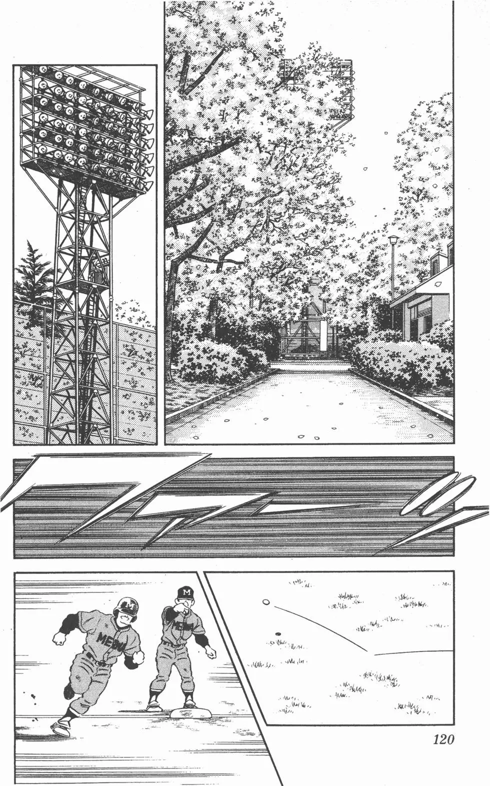 第116页