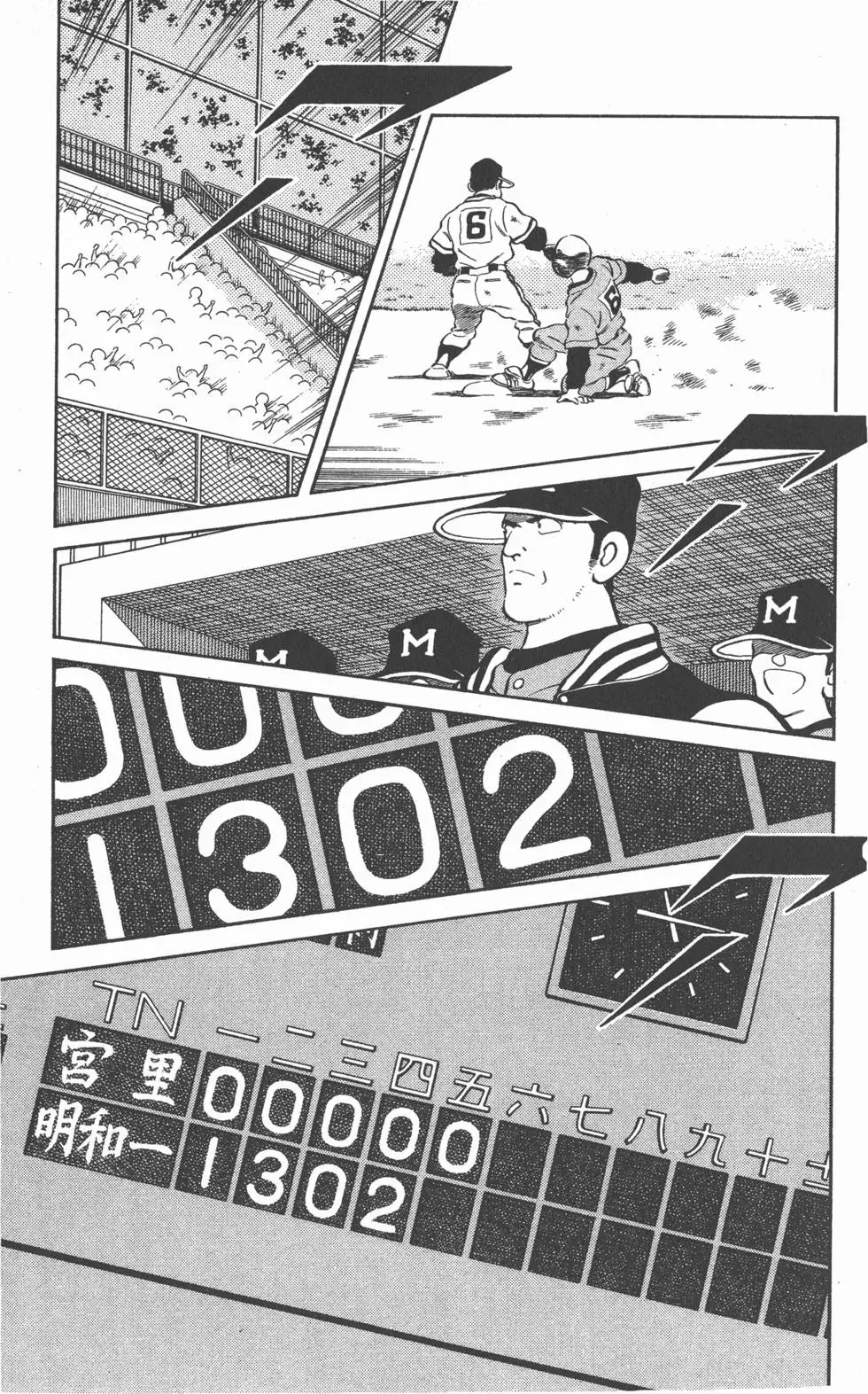 第117页