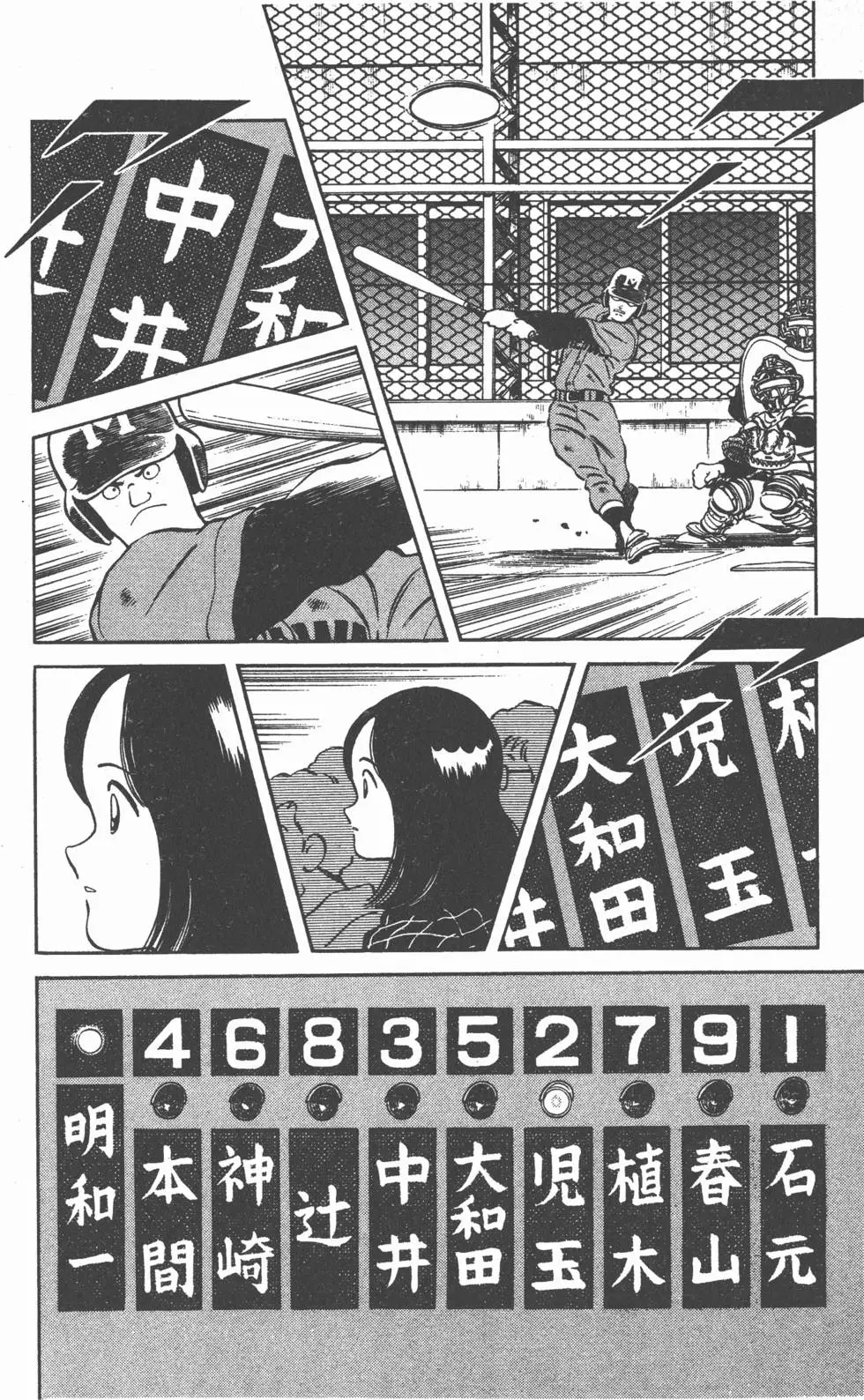 第118页
