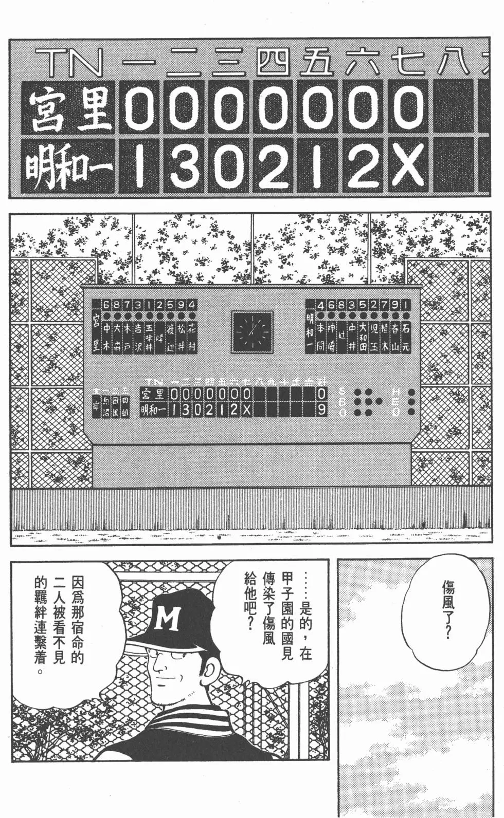 第120页