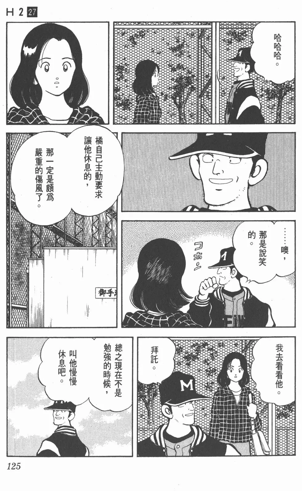 第121页