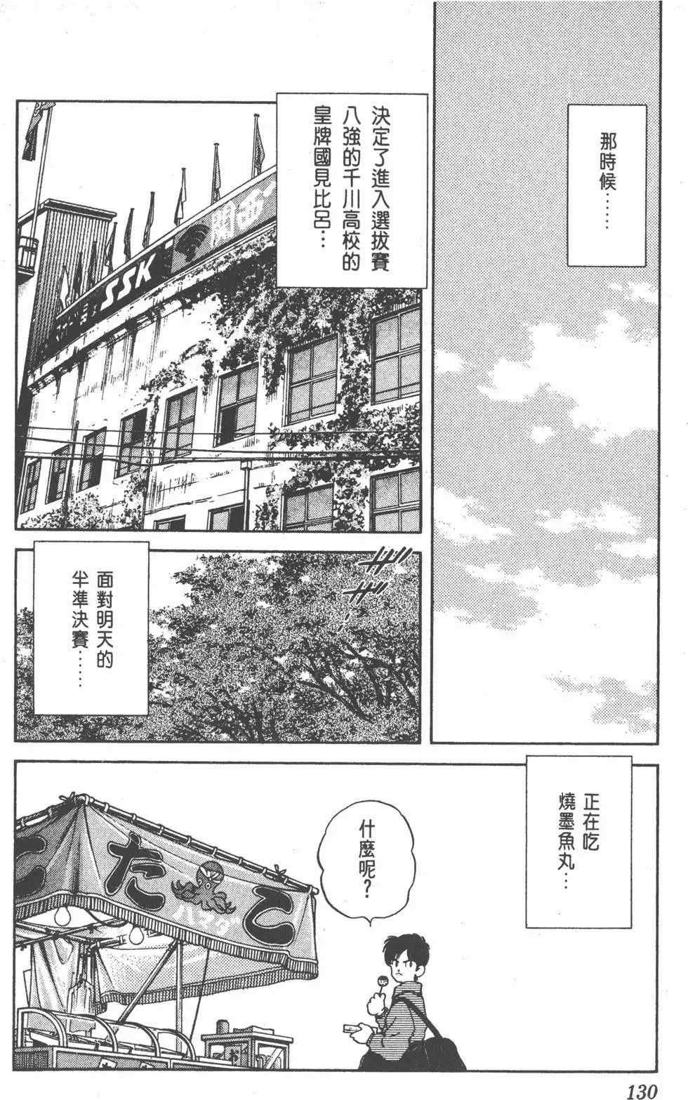 第126页