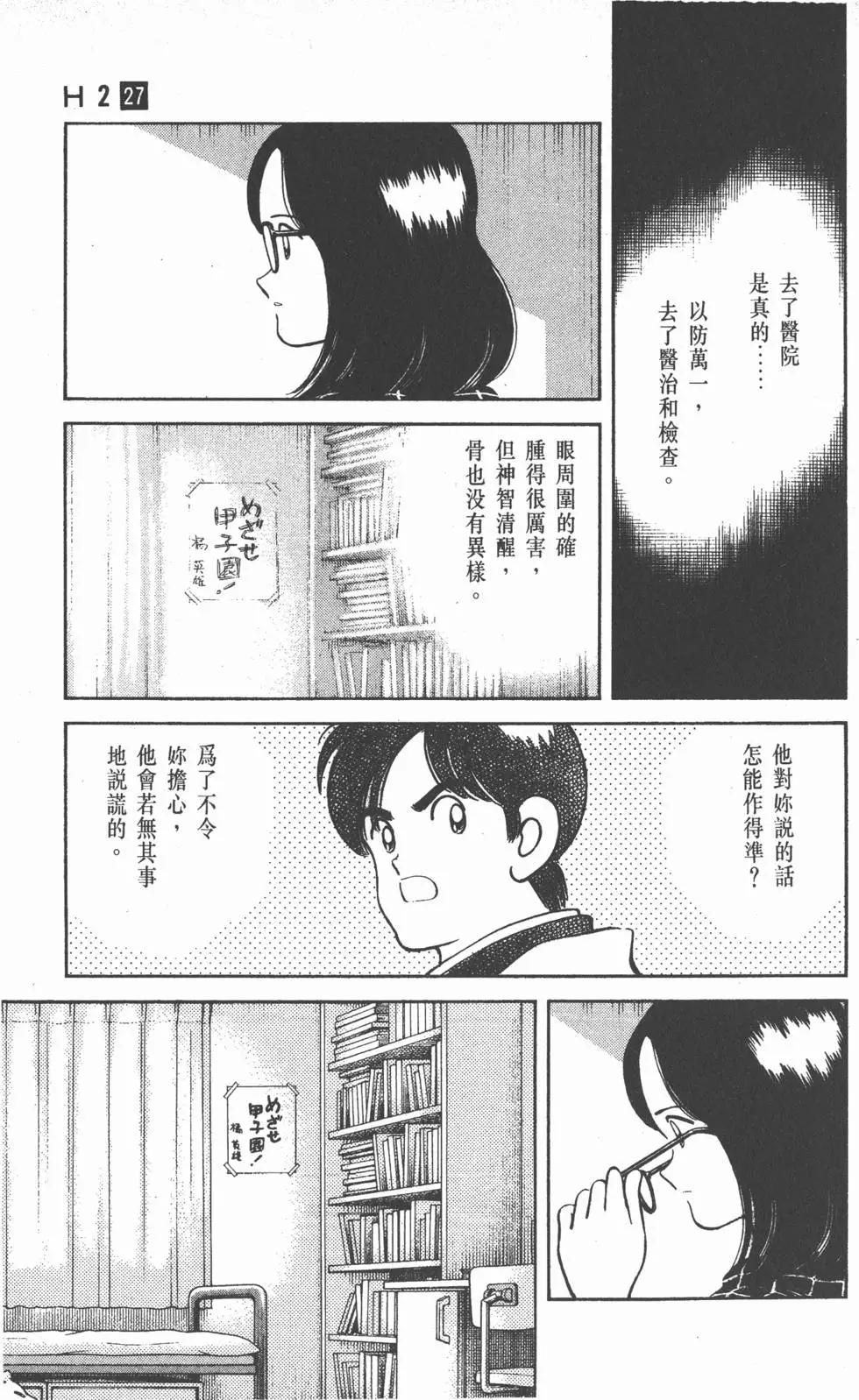 第129页