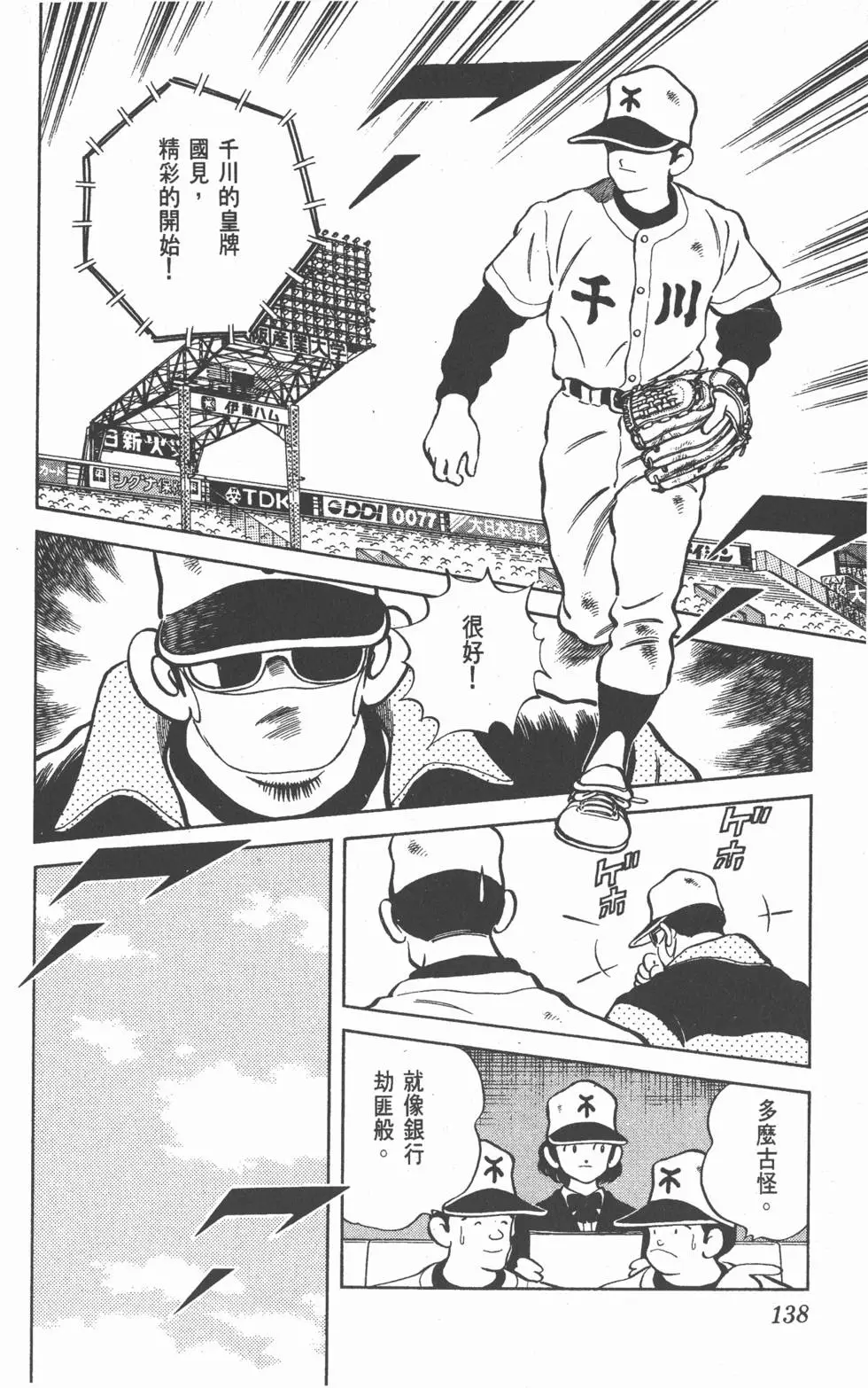 第134页