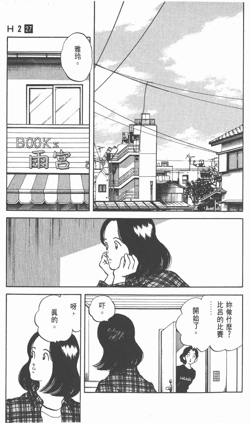第135页