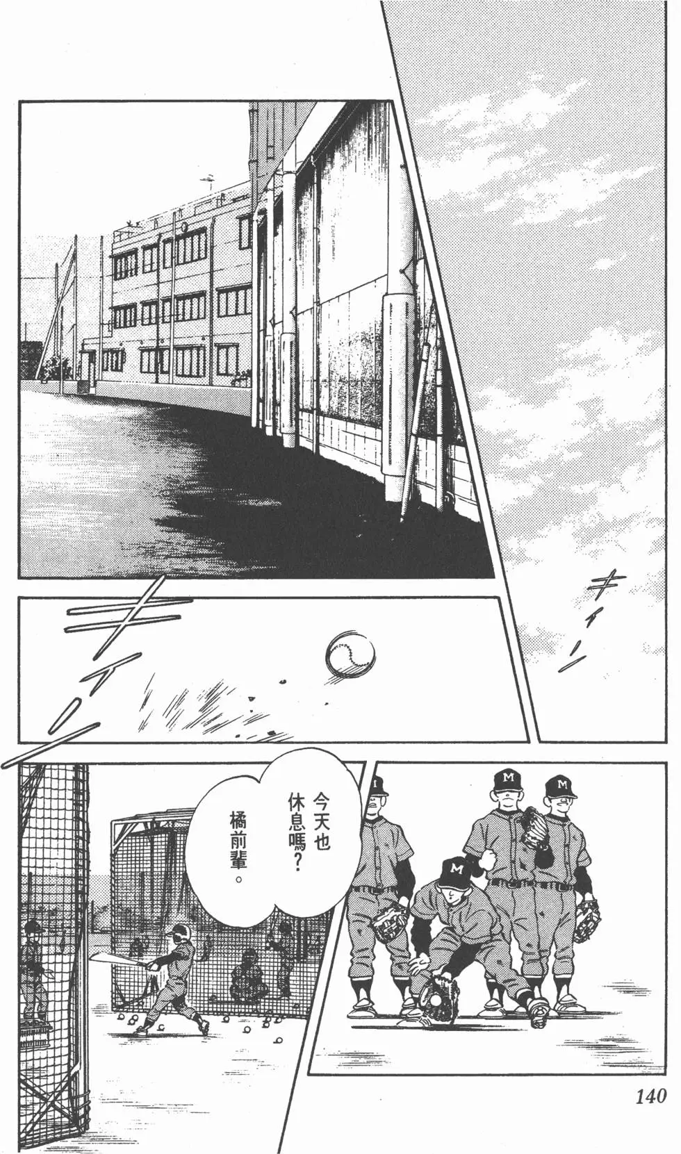 第136页