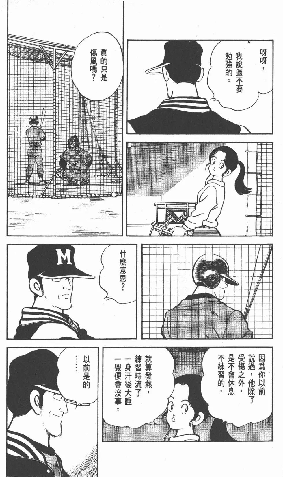 第137页