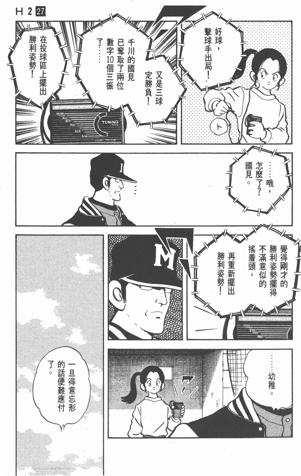 第139页