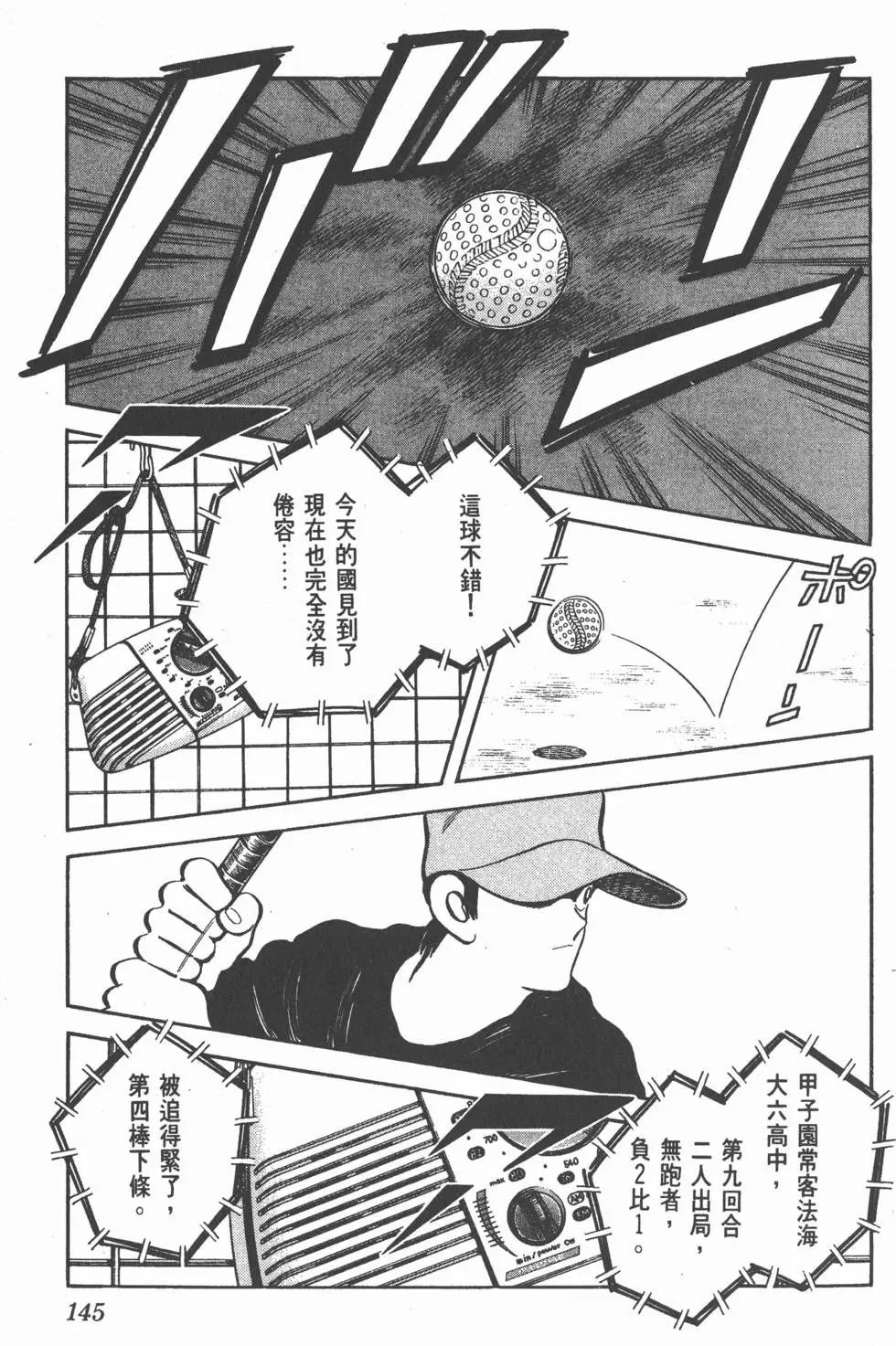 第141页