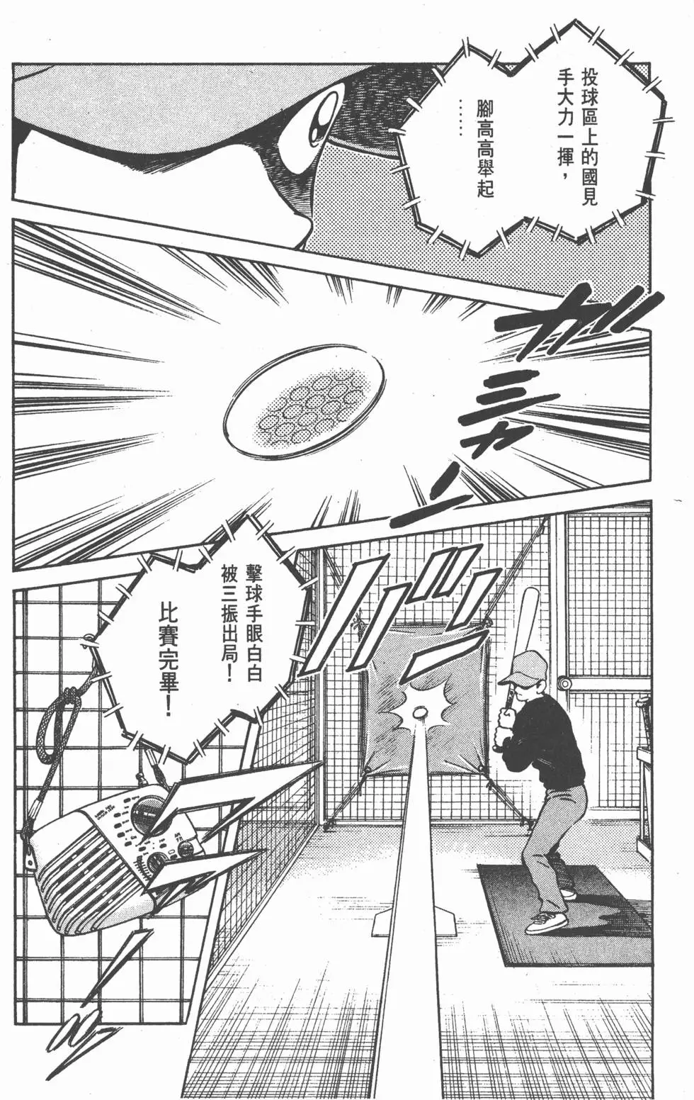 第142页