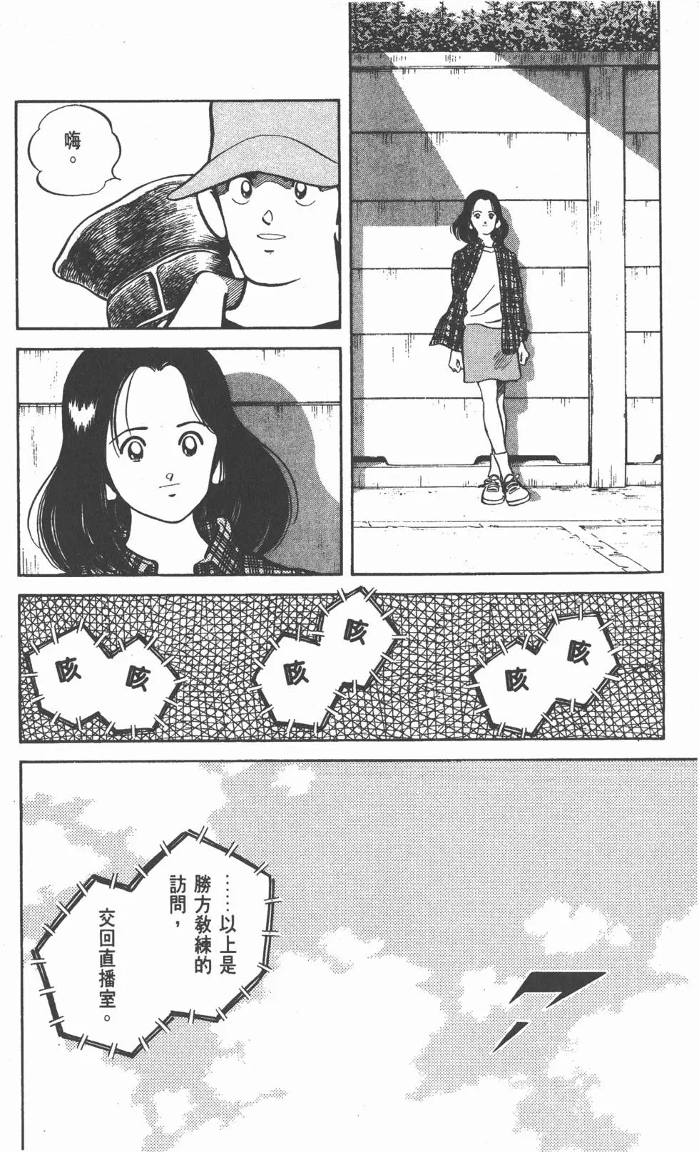 第144页