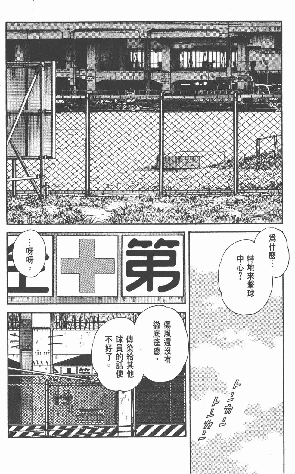 第146页