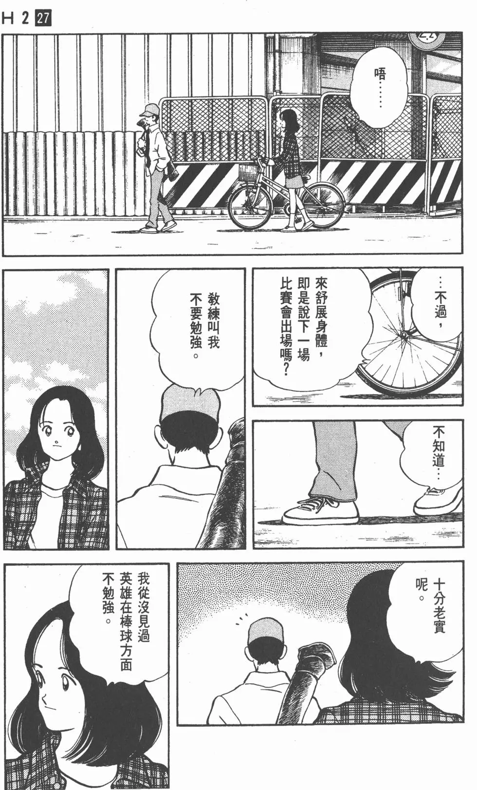 第147页