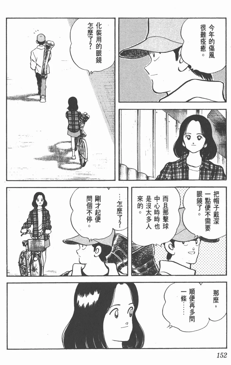 第148页