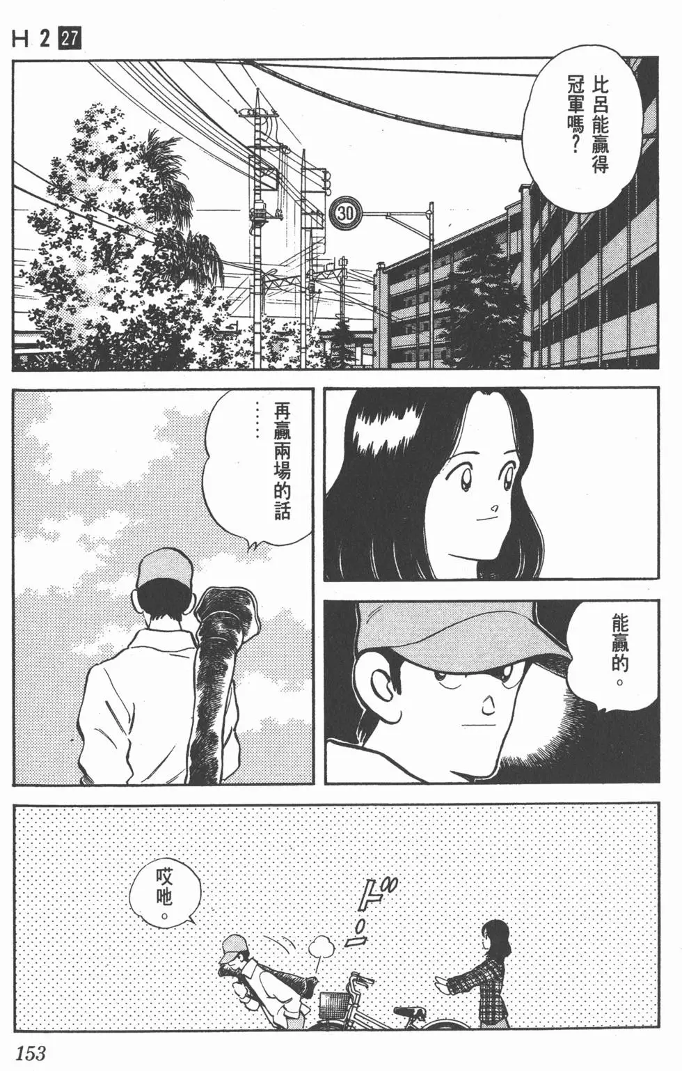 第149页