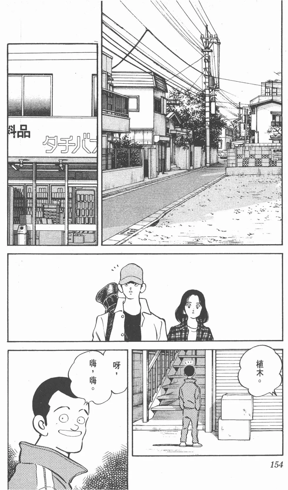 第150页