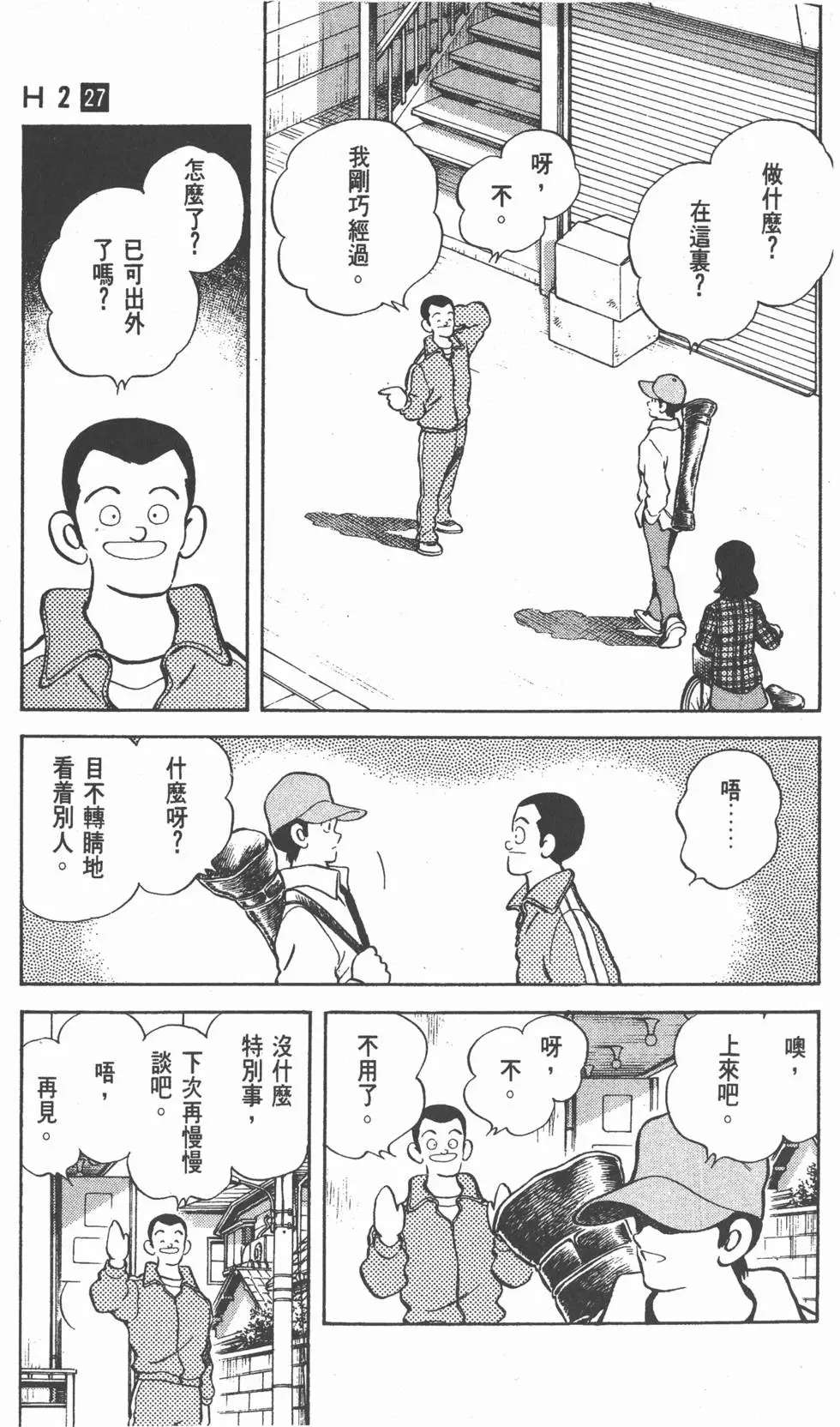 第151页