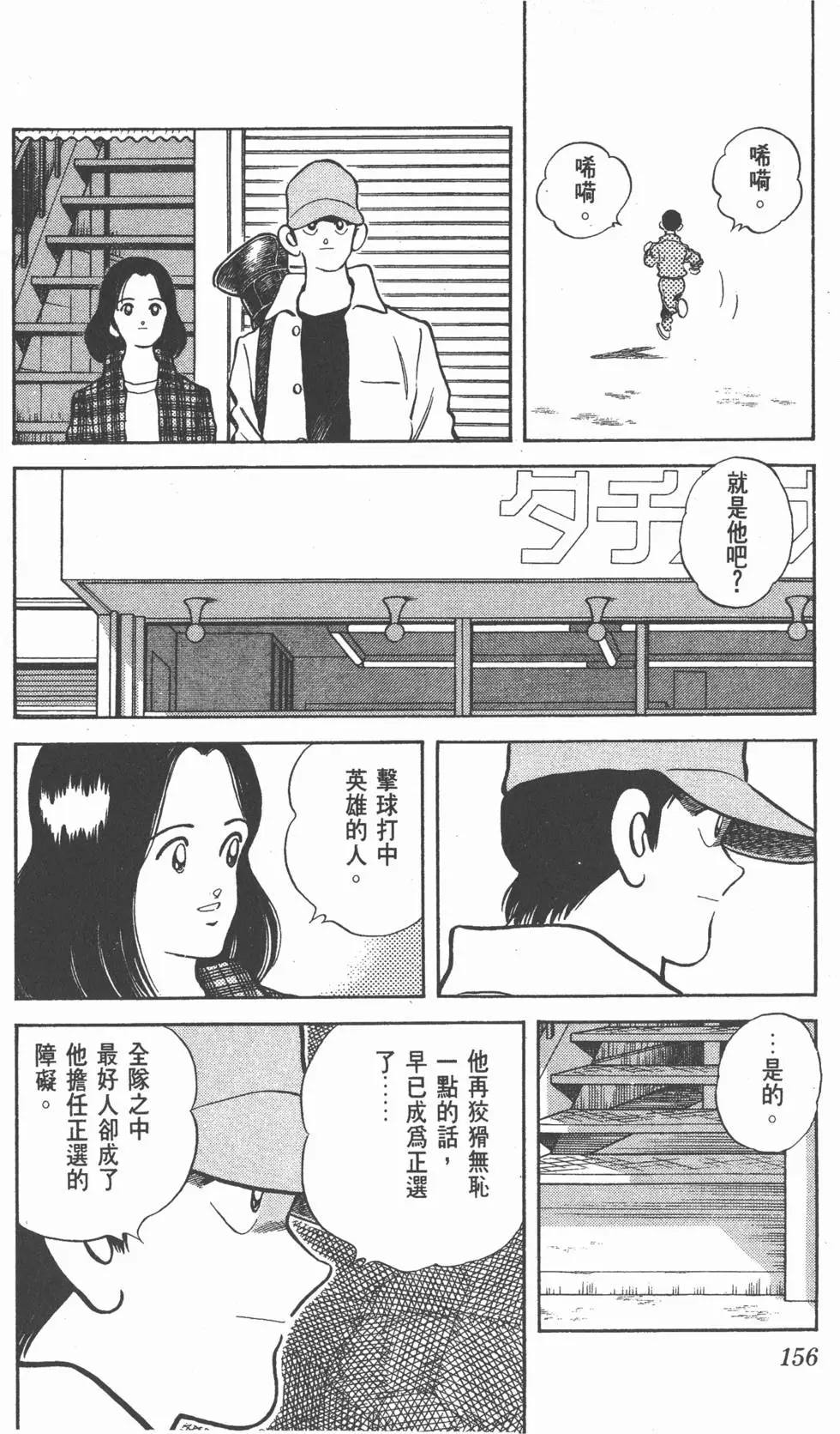 第152页