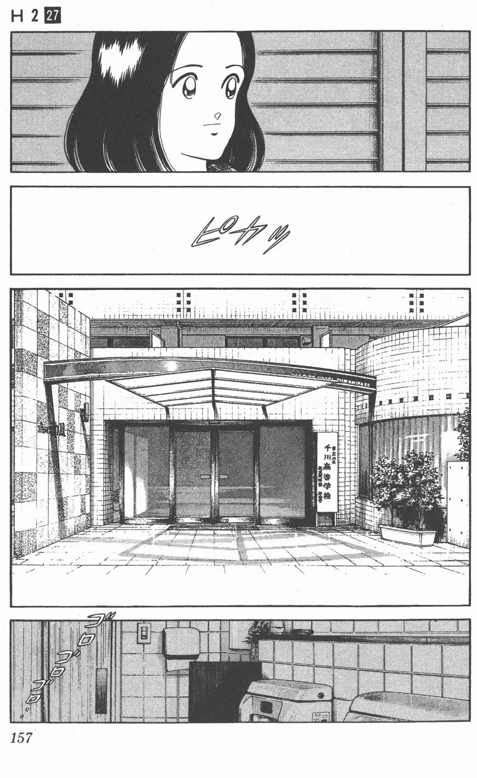 第153页