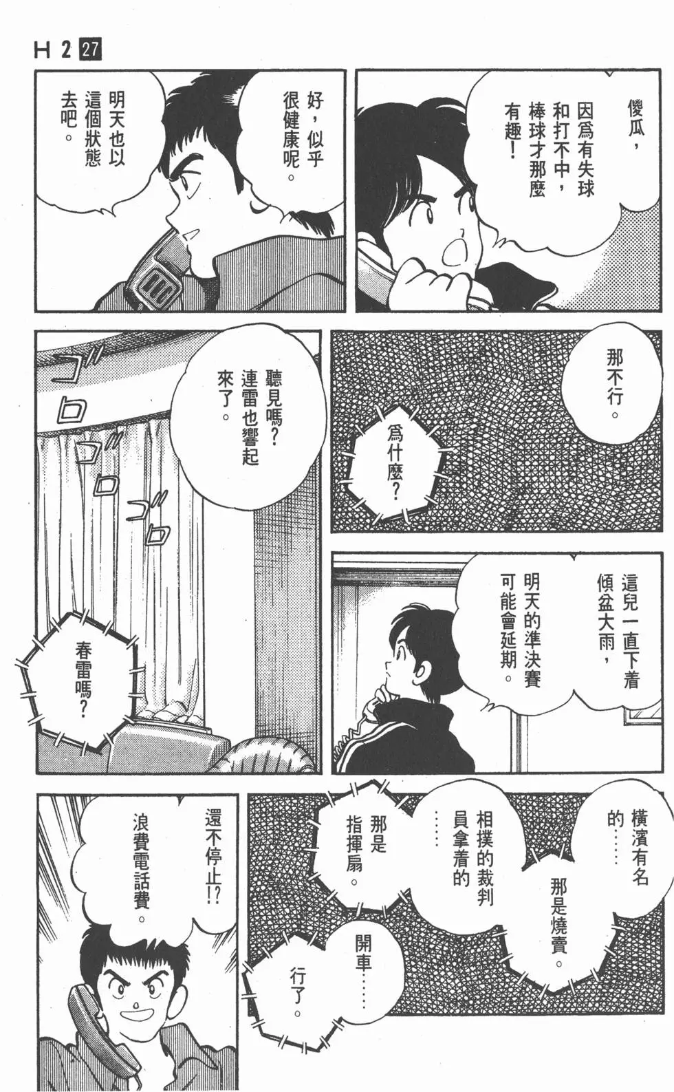 第155页