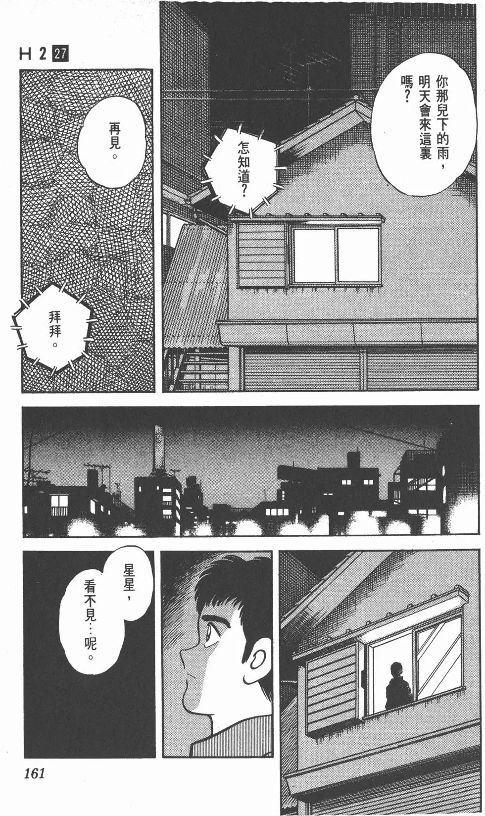 第157页