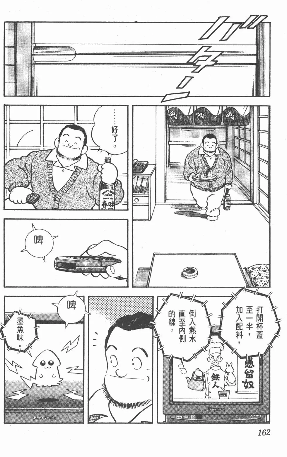 第158页