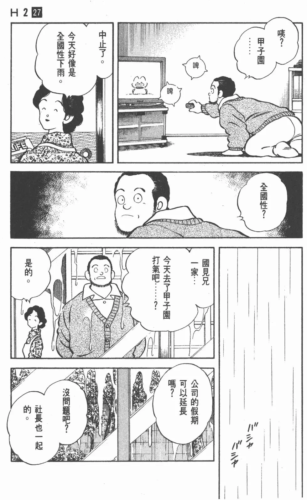 第159页