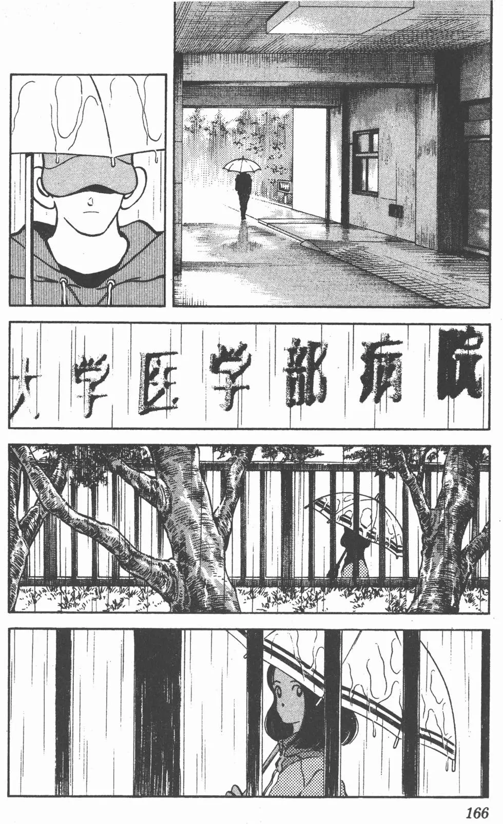 第162页