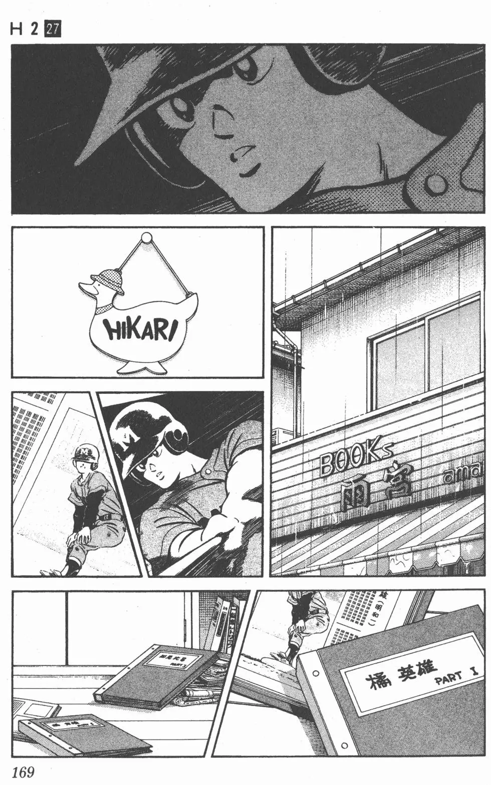 第165页