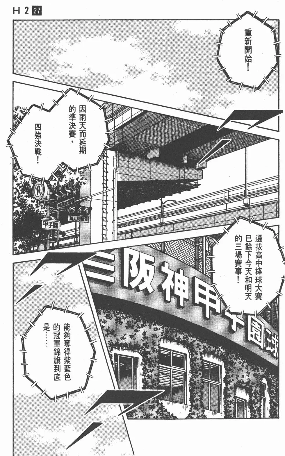 第167页