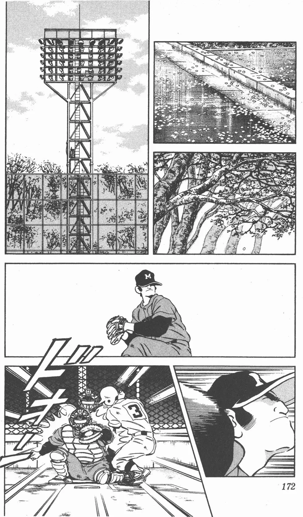 第168页
